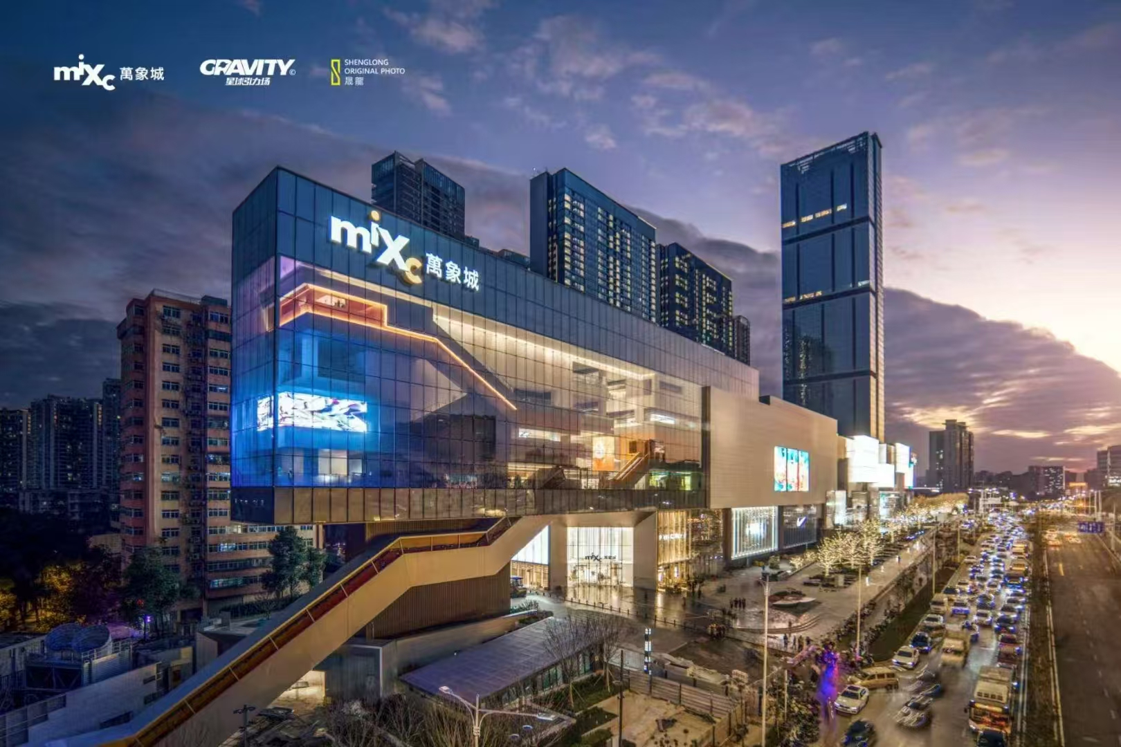 藏草堂長沙萬象城新店開業