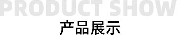 標題